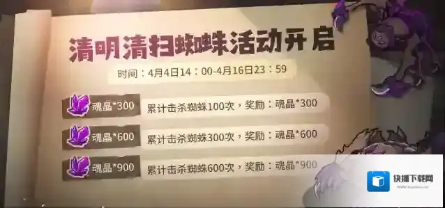 失落城堡套装