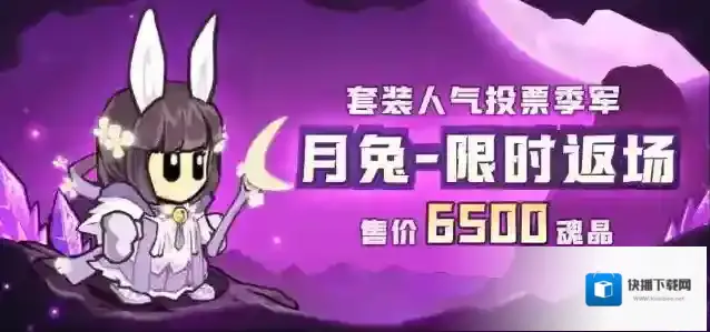 失落城堡木灵