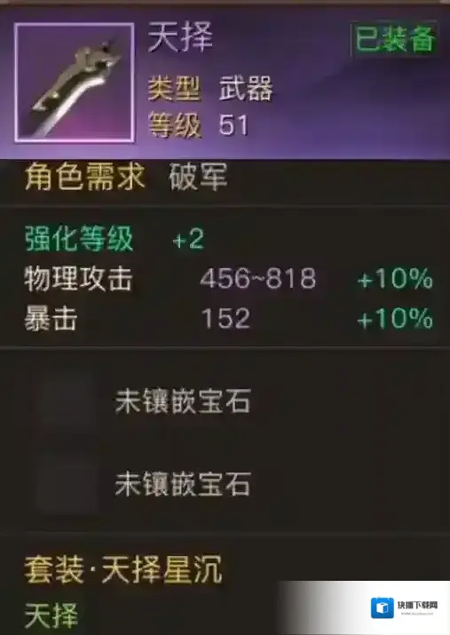战国志舞刀