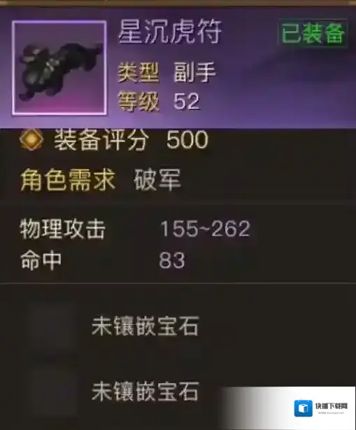 战国志提升