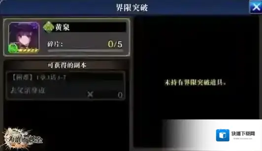 为谁而炼金下载