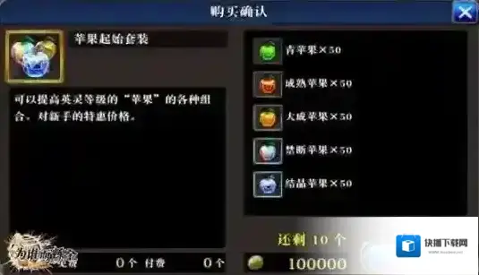 为谁而炼金主线