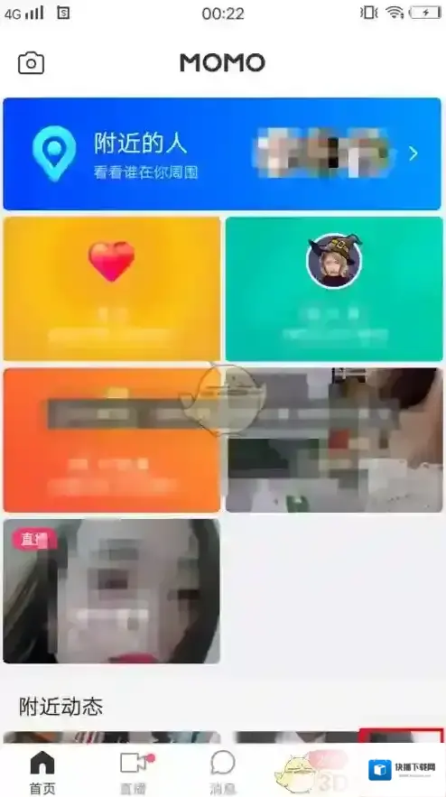 陌陌如图