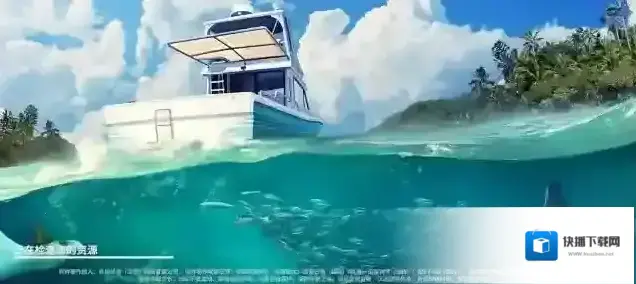欢乐钓鱼大师大鱼