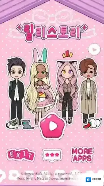 莉莉故事发色