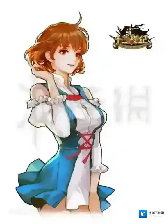 十二战纪属性
