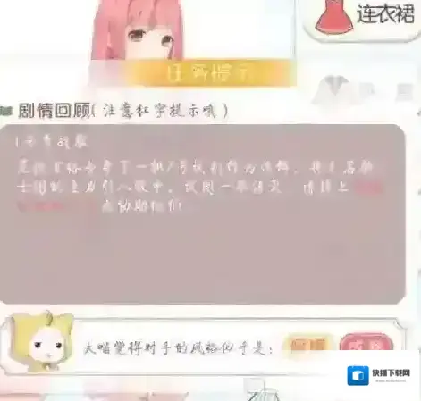 奇迹暖暖克洛里斯/灰鸦怎么搭配 保暖的北地军装攻略