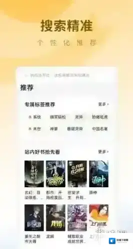 蛋花免费小说下载