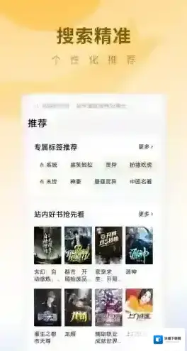 蛋花免费小说各大