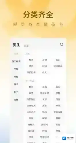 蛋花免费小说蛋花
