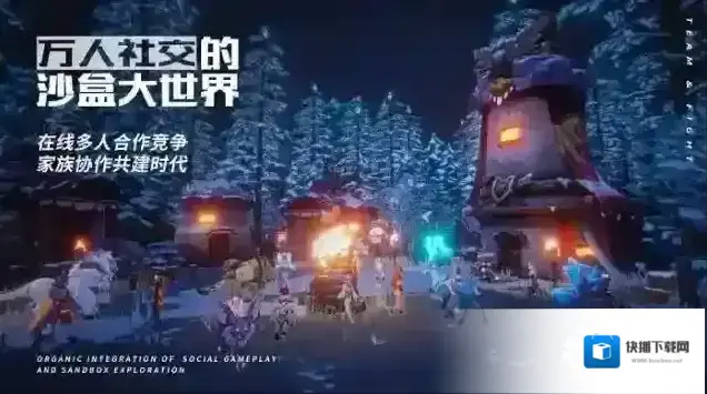 我的起源物质