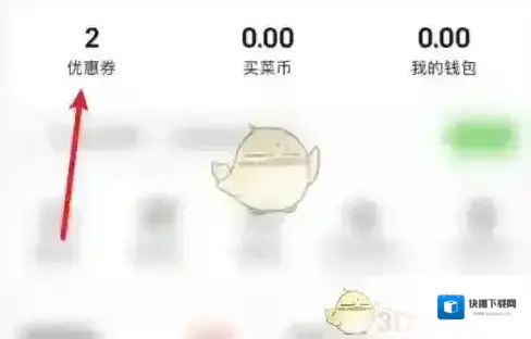 小象超市点击