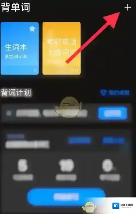 百度翻译点击