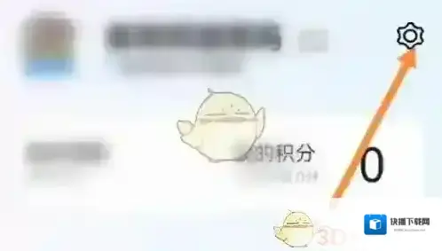 百度翻译夜间模式