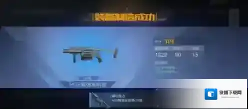 黎明觉醒榴弹发射器怎么得 武器获取攻略