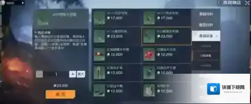 黎明觉醒生机正版榴弹发射器