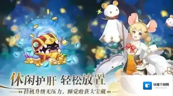 万灵幻想挂机