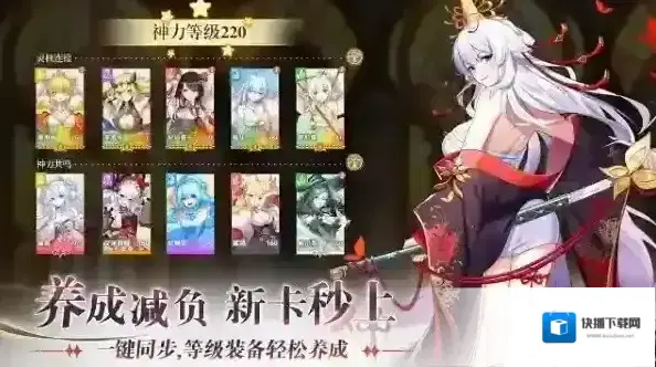 万灵幻想奖励