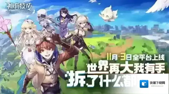 神角技巧获取
