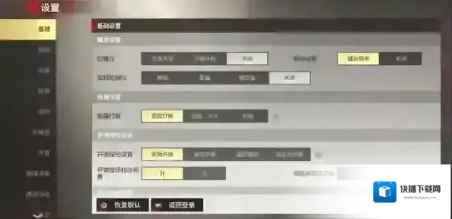 超凡先锋超凡