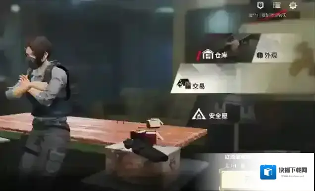 超凡先锋礼包码