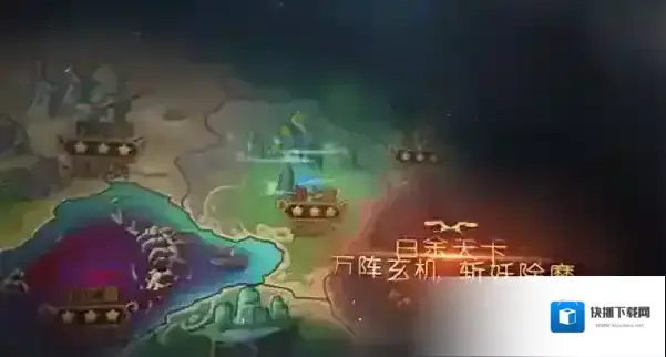 西游除妖情怀