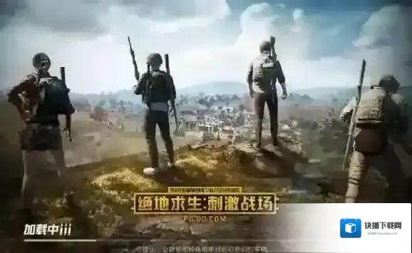 绝地求生刺激战场单排怎么上分 单排上分打法攻略