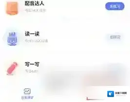 天学网点击