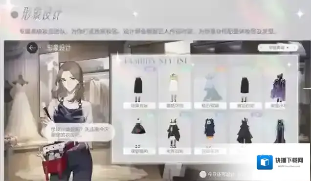 绝对演绎时尚