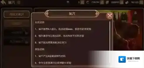 龙之谷手游狮蝎套合成指南
