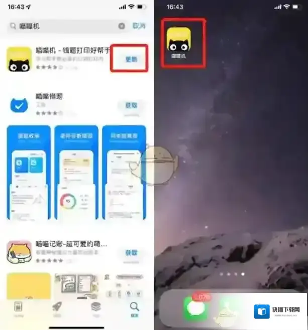 喵喵机下载