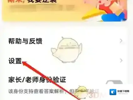 喵喵机备受欢迎