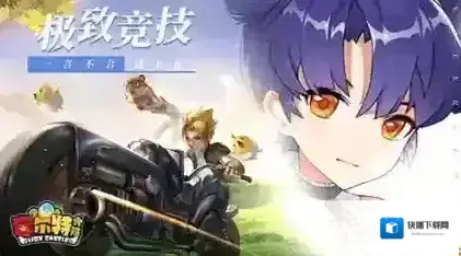 赛尔特大陆尔特