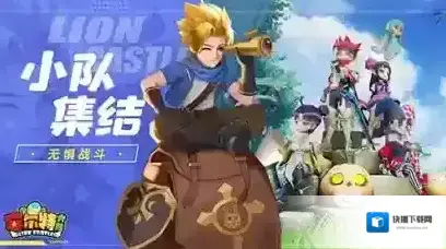 赛尔特大陆秘境