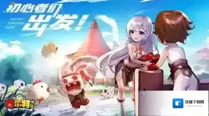赛尔特大陆装备
