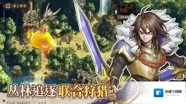 星之旅人星之