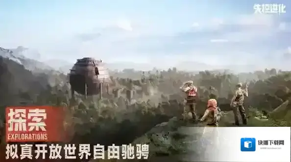失控进化测试