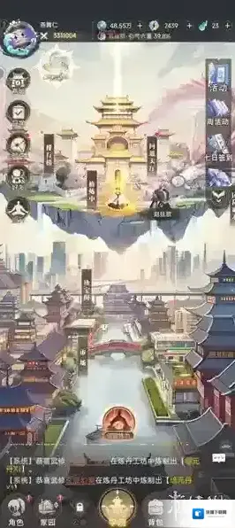 大武道修为