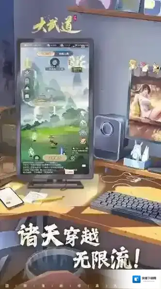 大武道玩家