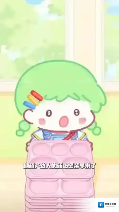 糖葫芦达人糖葫芦