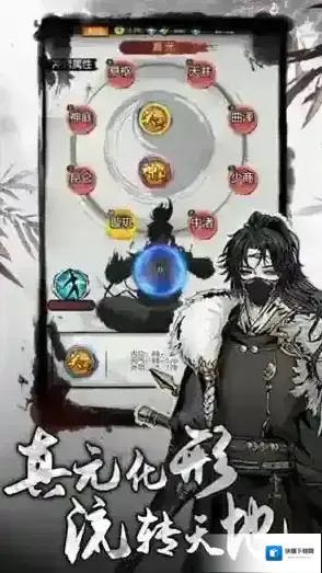 侠客游体验