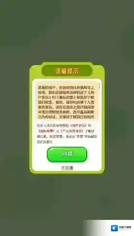 马上有钱就会