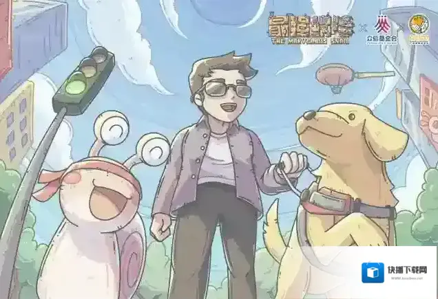 最强蜗牛俱乐部