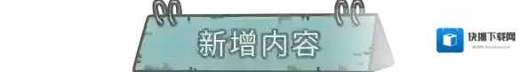 最强蜗牛引路