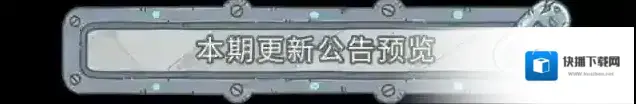 最强蜗牛追光