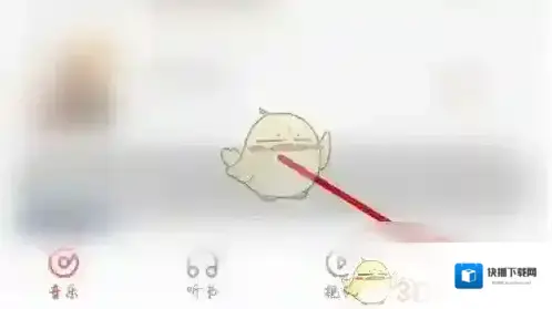 天天电视直播主界面