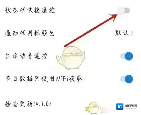 天天电视直播就可以了
