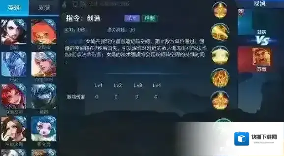 王者荣耀是什么