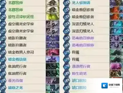 炉石传说恶毒龙牧卡组介绍 恶毒龙牧怎么玩