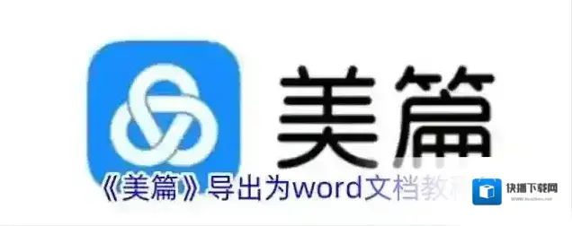 美篇点击